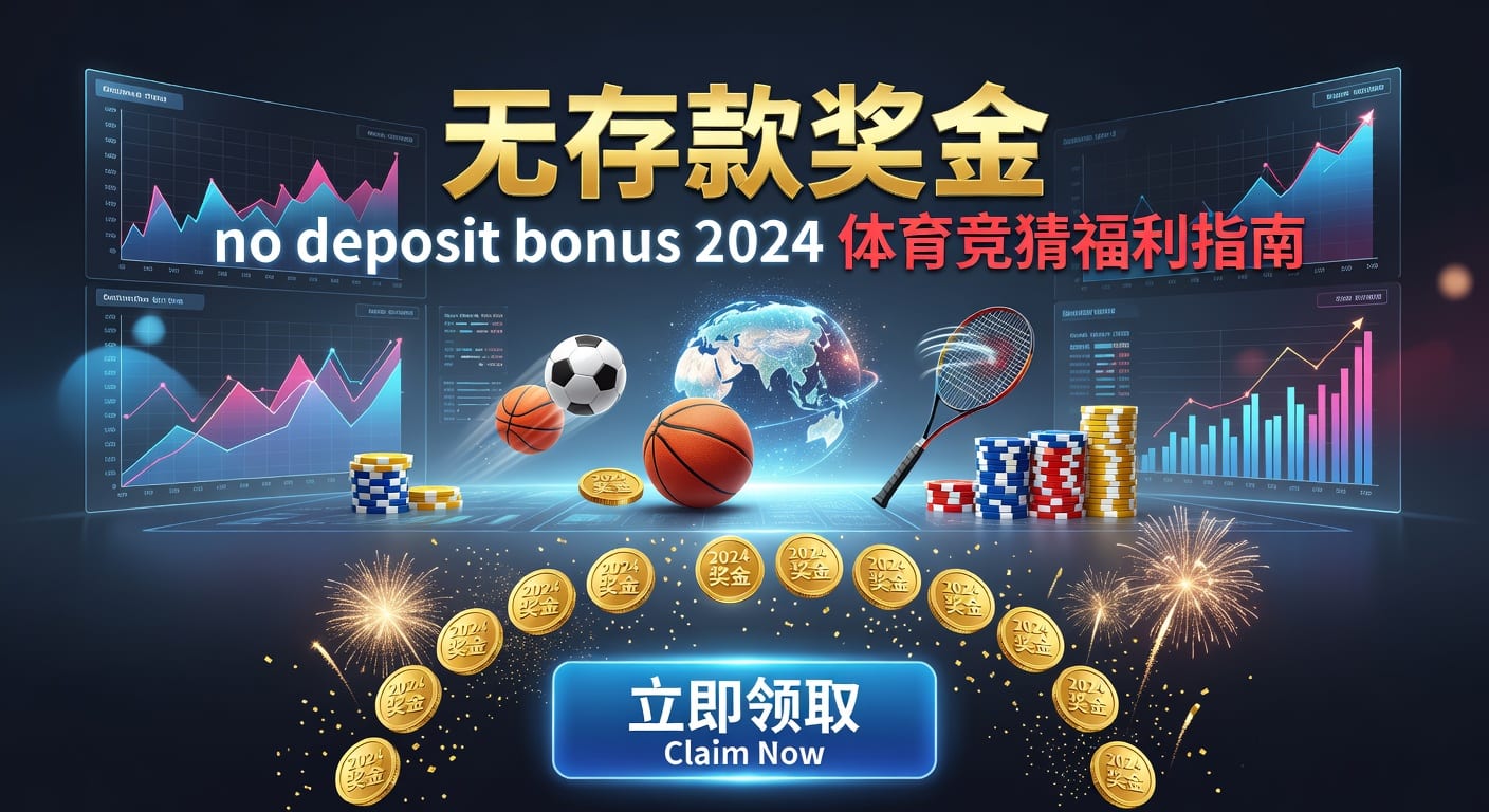 存款 deposit：安全流程、到账速度与常见问题